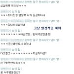 친구랑 대화하다 삘받아서 패션왕빙의 ㅋㅋㅋㅋㅋㅋㅋㅋ
