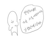 ☆★<b>오타쿠</b>에대한 편견을 깨는 만화★☆(펌ㅍ)