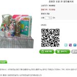 <b>상품</b> 주문을 했는데 오히려 적반하장식으로 나오는 쇼핑몰판매자.(사진有)