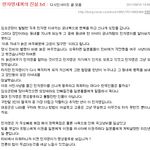 이새끼 관심이 필요한걸까요?