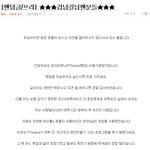 ★★★프리마돈나는더이상'아빠'호칭을쓰지않을겁니다★★★