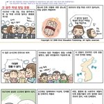 ★내일은 학생의 날 입니다 - 광주학생<b>항일</b>운동★
