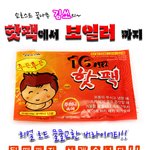 아직은 젊은 22살女!! 세상을 향한 당찬 도전!!!
