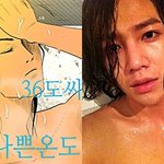 ★★★★<b>목욕</b>의신 연예인 가상캐스팅★★★★