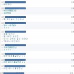 [사진有] 빵터지는 직장동기들의 뜬금없는 배틀