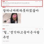 사진有) <b>이젠</b> 아무렇지도 않은 이것ㅋㅋㅋㅋ