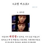 팬덤분들 저 할말잇어여..