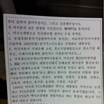 ★★★초<b>비상</b> 우리나라망할수도잇음