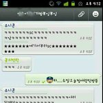 ★☆★오글돋는허세놀이★☆★