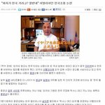 <b>피자</b>로 장난좀 쳣다고 ..