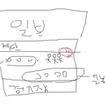 남자핸드볼 한일전 일본 - -    그림有 사진有