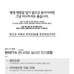 ★눈뜨고 <b>나라</b> 팔리는거에요★ 꼭보세요 제발 ㅠㅠ