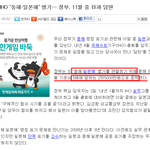 표기문제로 iho 회의에서 일본과 <b>담판</b>을 짓겠다는데, 내용좀 보시겠어요...