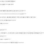 <b>전치</b> 14주...