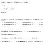 길지만<b>빵</b>터지는미친댓글11ㅋㅋㅋㅋㅋㅋㅋㅋㅋㅋㅋㅋㅋㅋㅋㅋㅋ