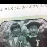 ☆★☆★교과서에유재석나옴!!!!!!!!☆★☆★