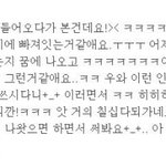 스킬有★★4년간의 썸씽끝에 사귀게된 동갑내기 커플이야기19탄♥♥