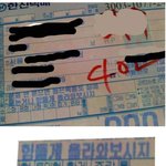 -1-오늘의 <b>재미</b>있는 짤들의 모음