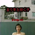 ★★★★★★(사진有) 기묘한 이야기 - 예순셋★★★★★★