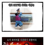 내가 <b>cctv</b>를 가리는 이유....?