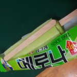 빙그레 보고있나?