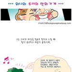 #4. 그 또는 그녀에 관하여..(마음)