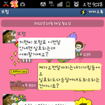 톡커님들 꼭 좀 봐주세요, 제가 잘못했나요?