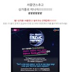 [2011 <b>mama</b>] 셔플댄스와 댄스 릴레이^^