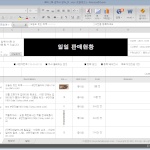 페이스북 <b>엑셀</b>버전..ㅎㅎ 이제 회사에서도 당당히 페이스북을 열수...