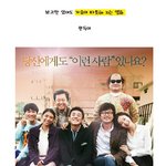 <b>화제</b>의 인물 이자스민이 누구?