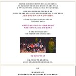 ◆40탄 귀신의 통곡소리가 들리는 숭가이 마을◆