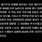 사진有) <b>윤봉길</b>의사 " 도시락 폭탄의 감춰진 진실 "