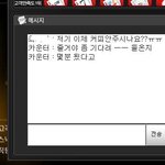 <b>피씨</b>방알바의 패기