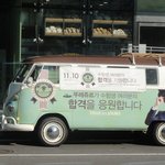 뚜레쥬르지나가다 ㅎㅎ