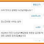 ★심심이가 생각하는 남자아이돌☆