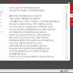 ★★★★며칠전에 얼짱<b>비하</b>글 보신분들오세요★★★★