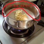 사진有))나우유에라면끓여먹엇서ㅋㅋㅋㅋㅋㅋㅋㅋ