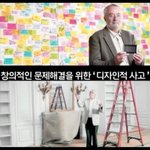 현대카드 슈퍼<b>토크</b>에서 만난 빌 모그리지