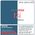 님들이 fta에 대해 알아야 얼마나 알겠음...