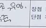 ★★ <b>효연</b> 이상형 ㅋㅋㅋㅋㅋㅋㅋㅋㅋㅋ ★★