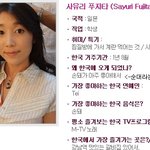 '미수다' 사유리의  4<b>차원</b>적인 일상 모음