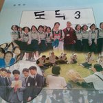 ★☆★☆★교과서 장난(사진有)☆★☆★☆