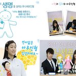 유니세프에서 <b>아우</b>인형 입양 방법 알아봐요