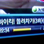 <b>하이</b>킥