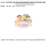 <b>깨알</b>같이빵터졐ㅋㅋㅋㅋㅋㅋㅋㅋㅋㅋㅋㅋㅋㅋㅋㅋㅋㅋㅋㅋㅋㅋㅋ