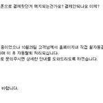 ☆★☆여러분 '<b>불독</b>' 의 실체를아십니까☆★☆