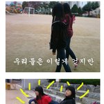 <b>패션왕</b>패러디(우리 13세 여자4명 이러고 놈)