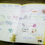 ☆★한참 다이어리 꾸미기에 빠져잇엇던ㅋㅋㅋ★☆