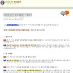 <b>한</b>-<b>미</b> fta에 대한 ‘오해와 진실’