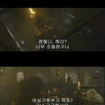 ★★여 x 부 까는 해리<b>포터</b>★★